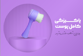 فیس براش-بلوآرایشی