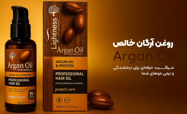 روغن لایتنس آرگان اسلوواکی اصلی-بلوآرایشی
