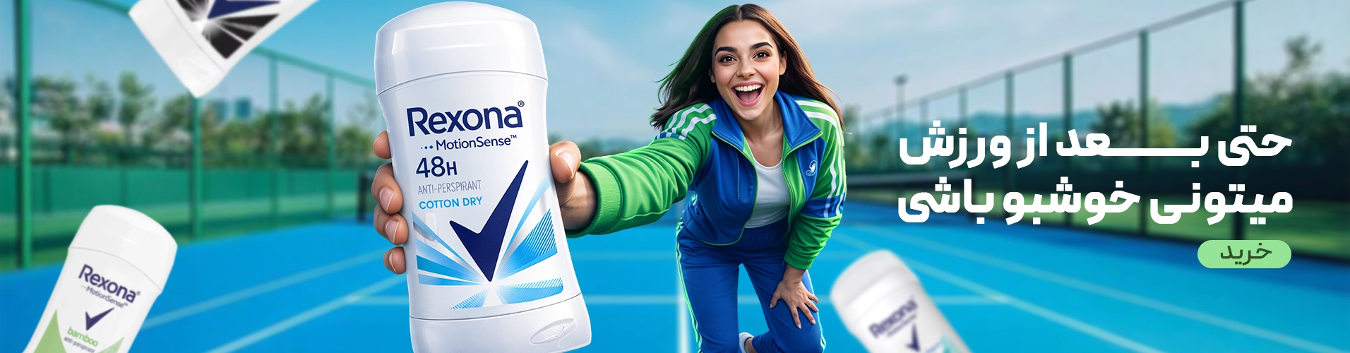 مام زنانه رکسونا